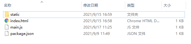 20210917120926